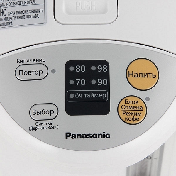  Panasonic NC-EG4000, 
