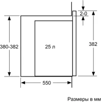    Bosch BFL554MS0