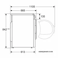   Bosch WTH85V2KPL






