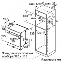    Bosch HBG517ES0R